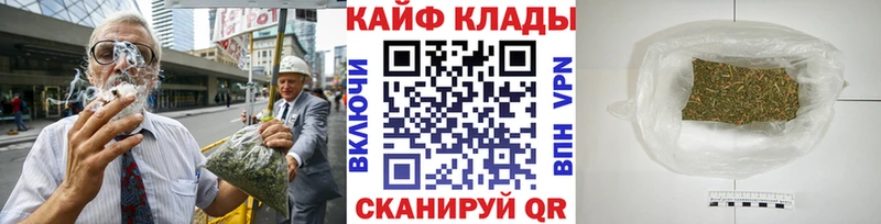 Купить наркотик Заозёрный МАРИХУАНА  Псилоцибиновые грибы  Гашиш  Cocaine  АМФ 