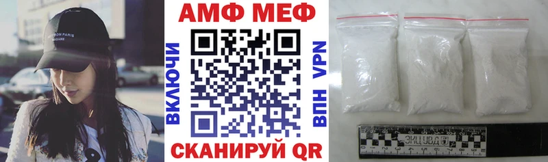 АМФЕТАМИН Premium  где продают наркотики  Заозёрный 