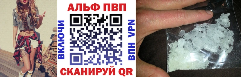 Alfa_PVP Соль  Заозёрный 