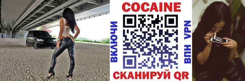 shop какой сайт  блэк спрут как войти  Заозёрный  COCAIN 99% 