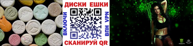 Экстази 280 MDMA  цены   Заозёрный 