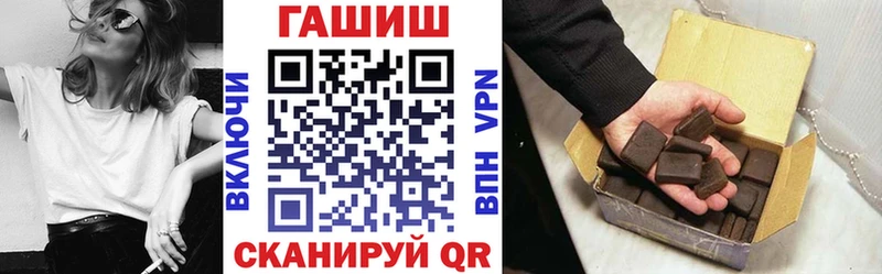 хочу   Заозёрный  ГАШИШ ice o lator 