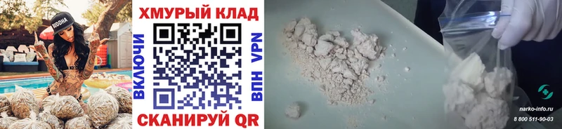 omg онион  Заозёрный  ГЕРОИН VHQ  хочу  