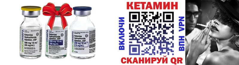 КЕТАМИН VHQ  продажа наркотиков  Заозёрный 