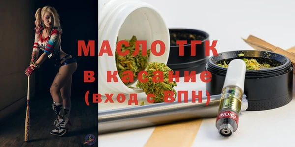 экстази Арсеньев