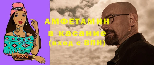 кристаллы Воткинск