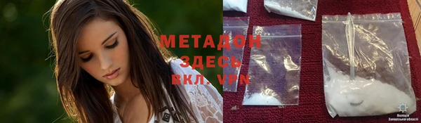 прущая мука Аркадак