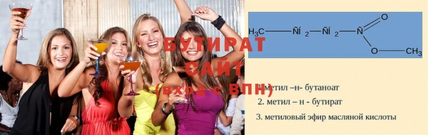 прущая мука Аркадак