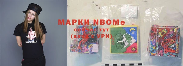 прущая мука Аркадак
