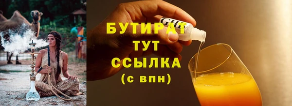 прущая мука Аркадак