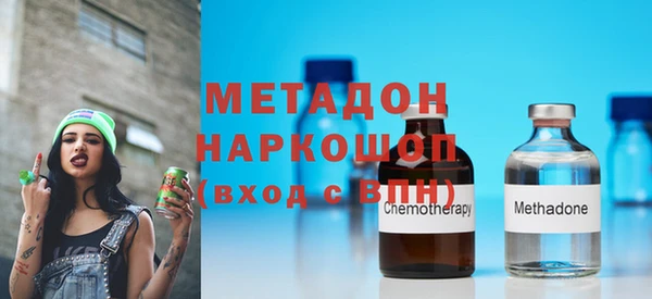 индика Армянск