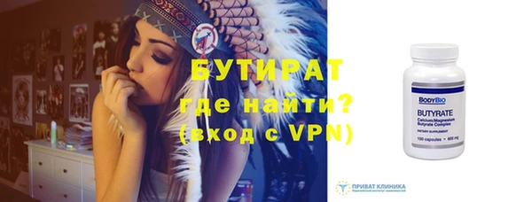 индика Армянск