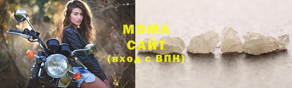 прущая мука Аркадак