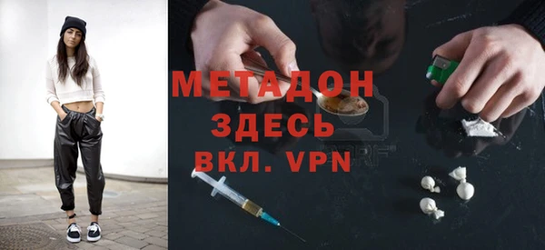 экстази Арсеньев