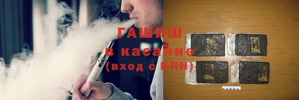 экстази Арсеньев