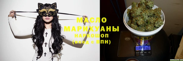 экстази Арсеньев