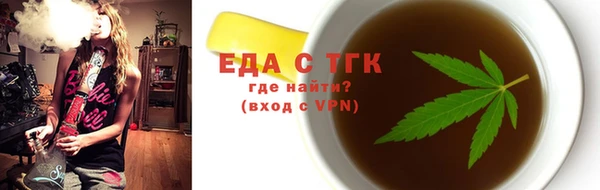 прущая мука Аркадак