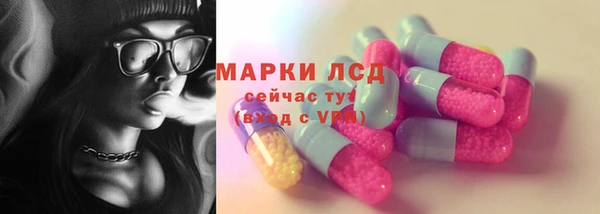 экстази Арсеньев