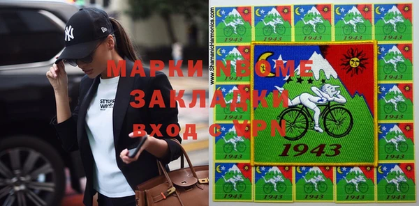 экстази Арсеньев