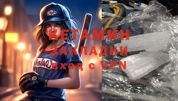 прущая мука Аркадак