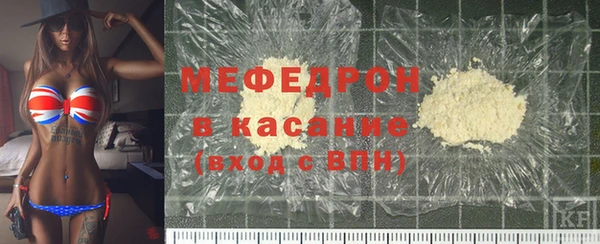 прущая мука Аркадак