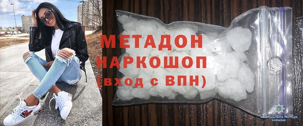 экстази Арсеньев