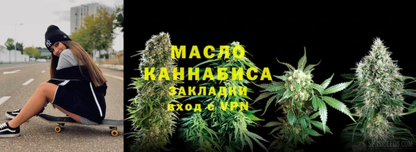 экстази Арсеньев