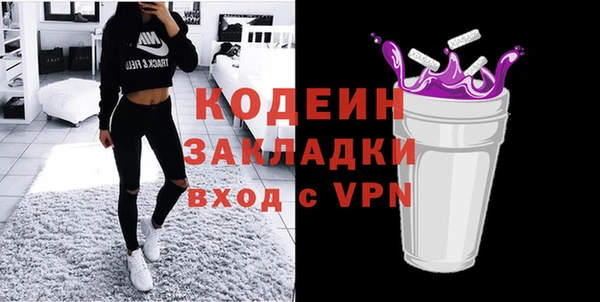 экстази Арсеньев