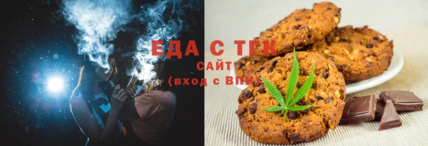 индика Армянск