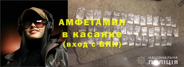 индика Армянск