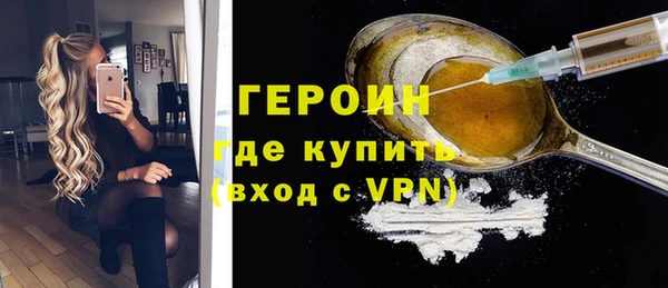 экстази Арсеньев