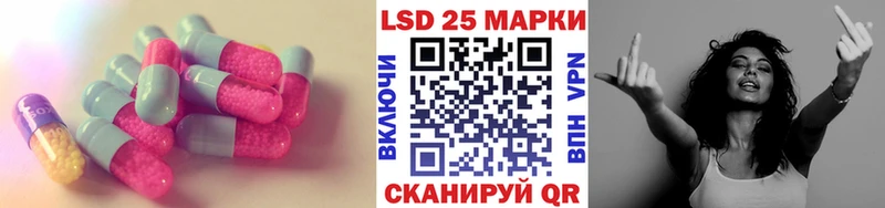 Лсд 25 экстази ecstasy  Заозёрный 