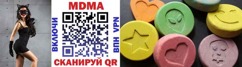 MDMA Molly omg ТОР Заозёрный