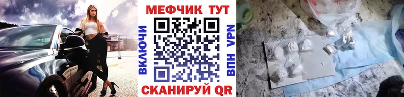 купить   ссылка на мегу онион  МЯУ-МЯУ mephedrone  Заозёрный 