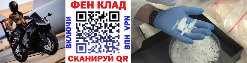 наркота  Заозёрный  Метамфетамин Декстрометамфетамин 99.9% 