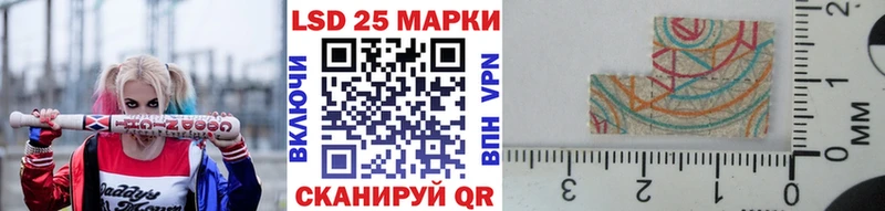 как найти наркотики  Заозёрный  МЕГА сайт  Марки 25I-NBOMe 1,8мг 
