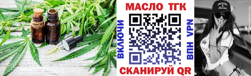 ТГК вейп  Заозёрный 